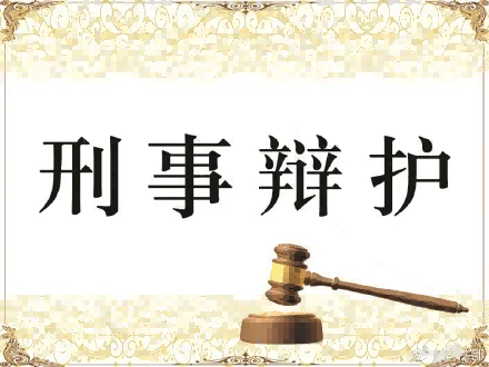 <b>办完取保候审还会判刑吗</b>