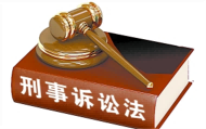 刑事案件律师故意伤害罪