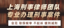 <b>被拘留律师有办法保释吗</b>