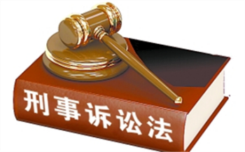 <b>涉嫌诈骗罪被刑事拘留</b>