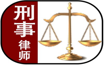 <b>认罪认罚的量刑标准</b>